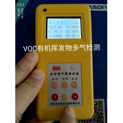矿用多参数测定器
