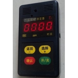二氧化硫测定器